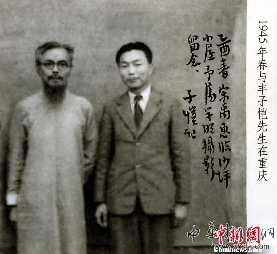 北京匡時秋拍推“夏宗禹舊藏名人手跡”專題