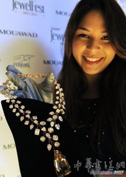 世界上最昂貴的項鏈