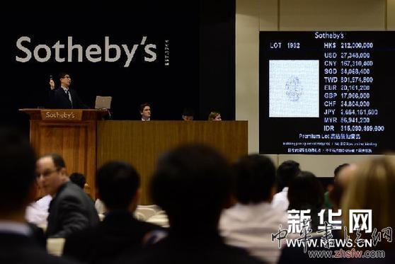 （晚報(bào)）（1）香港蘇富比拍賣最大D色無(wú)瑕鉆石 以2.12億港幣落槌