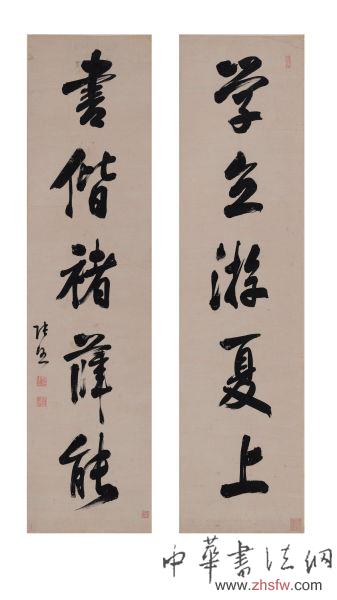 張照 行書五言對聯(lián) 103.5×26×2 水墨紙本立軸