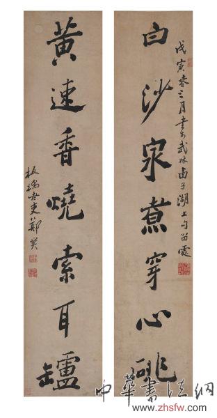 鄭板橋楷書七言聯(lián)賞析