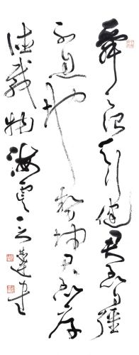 言恭達(dá)，江蘇省常熟人。抱云堂主。又名公達(dá)。1948年生，國(guó)家一級(jí)美術(shù)師，現(xiàn)為中國(guó)書(shū)法家協(xié)會(huì)副主席，全國(guó)政協(xié)委員。圖為言恭達(dá)創(chuàng)作的書(shū)法作品。