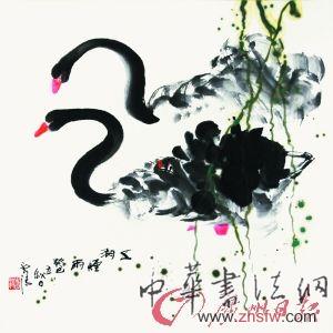 網(wǎng)上拍品：五湖煙雨。