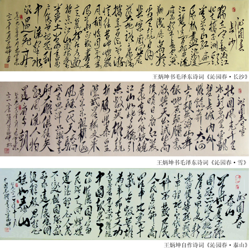 點(diǎn)擊瀏覽下一頁