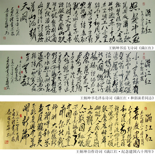 點(diǎn)擊瀏覽下一頁