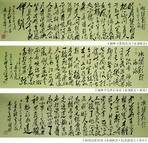 點(diǎn)擊瀏覽下一頁