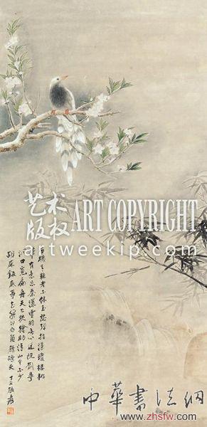 2013秋拍 張大千《桃花翠鳥(niǎo)》 北京榮寶供圖