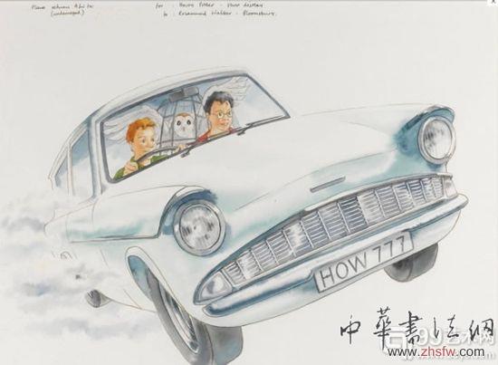 拍品一：《密室插圖畫》