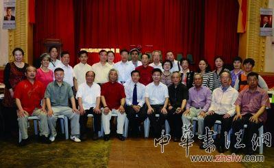 &ldquo;中國夢&middot;丹青頌&rdquo;書畫交流筆會書畫家合影