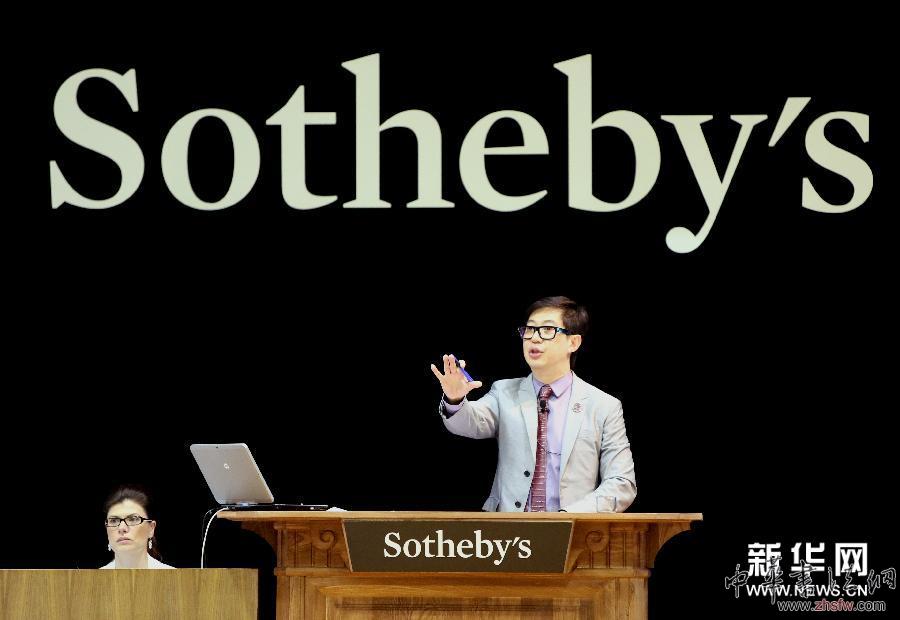 （財經(jīng)專線）（1）香港蘇富比2014年春拍進入第三天