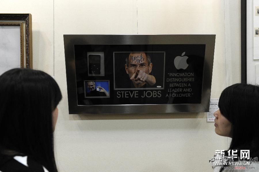 （服務(wù)專線）（3）2014西泠印社春拍在杭州開槌