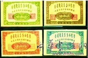 小眾糧票收藏：物稀為貴