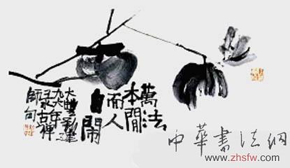 新文人畫帶來的新水墨熱潮