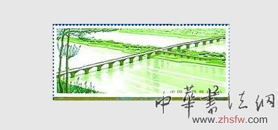 郵票收藏:面值2元《長(zhǎng)沙湘江大橋》最受追捧