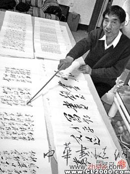 按此在新窗口瀏覽圖片