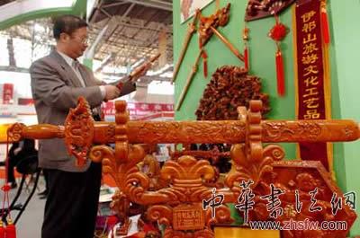 按此在新窗口瀏覽圖片