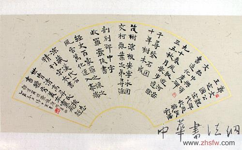 按此在新窗口瀏覽圖片