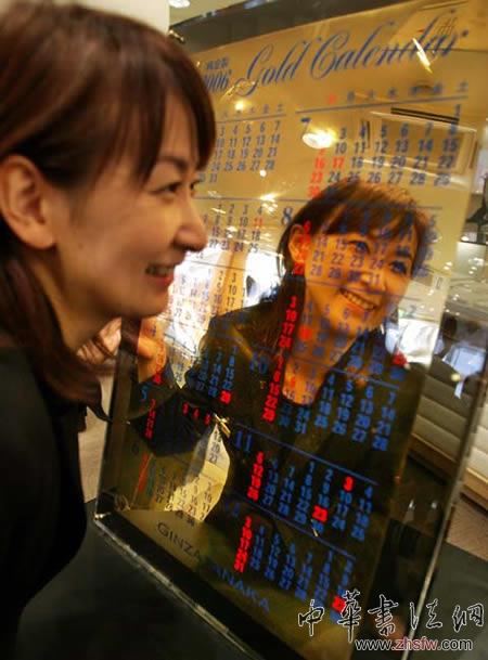 按此在新窗口瀏覽圖片