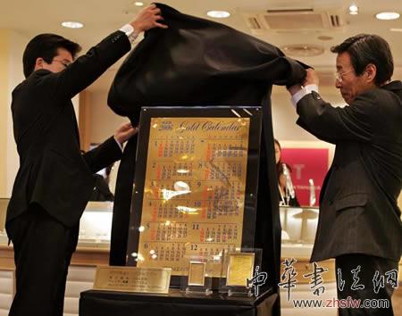 按此在新窗口瀏覽圖片