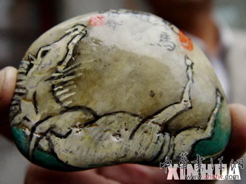 按此在新窗口瀏覽圖片