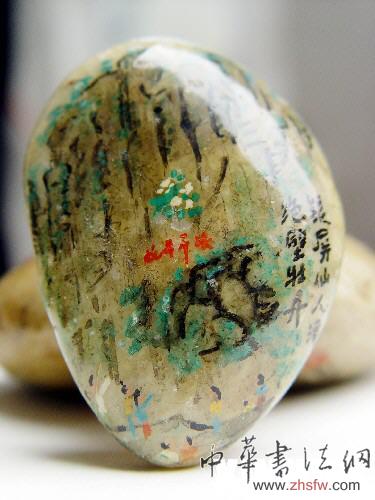 按此在新窗口瀏覽圖片