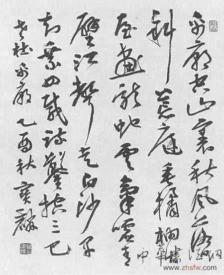 按此在新窗口瀏覽圖片