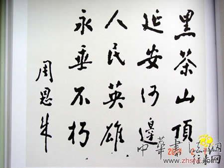 按此在新窗口瀏覽圖片