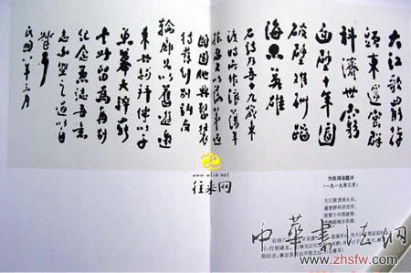 按此在新窗口瀏覽圖片