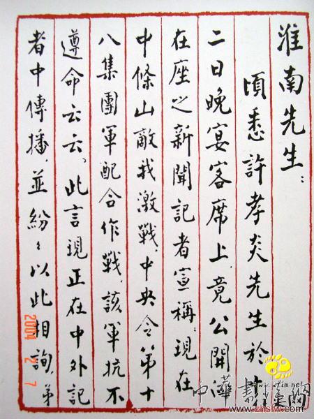 按此在新窗口瀏覽圖片