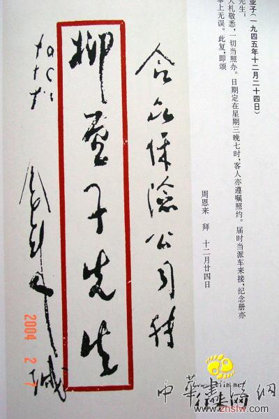 按此在新窗口瀏覽圖片