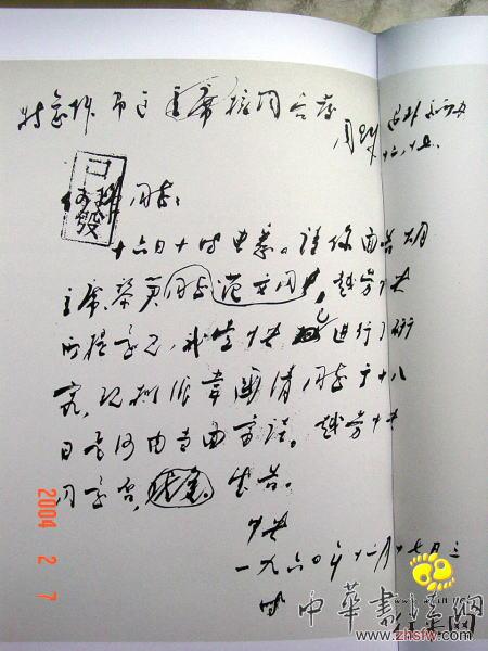 按此在新窗口瀏覽圖片