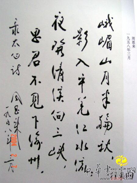 按此在新窗口瀏覽圖片