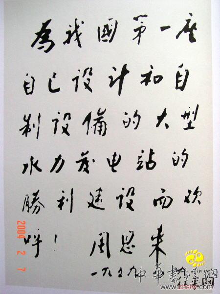 按此在新窗口瀏覽圖片