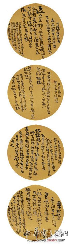 按此在新窗口瀏覽圖片