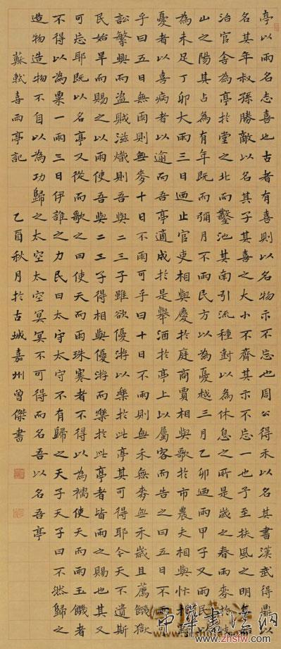 按此在新窗口瀏覽圖片