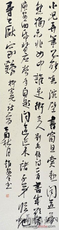 按此在新窗口瀏覽圖片