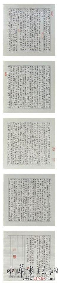 按此在新窗口瀏覽圖片