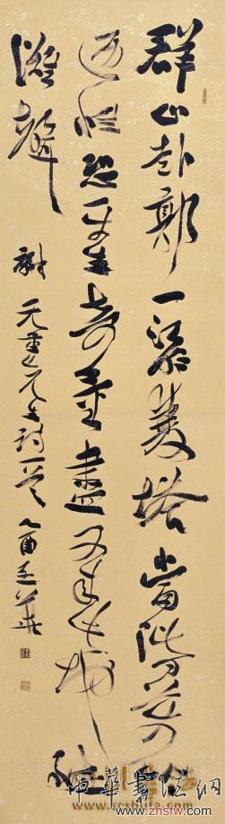 按此在新窗口瀏覽圖片