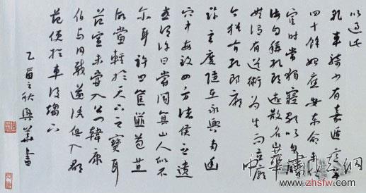 按此在新窗口瀏覽圖片