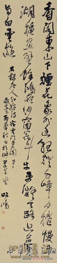 按此在新窗口瀏覽圖片