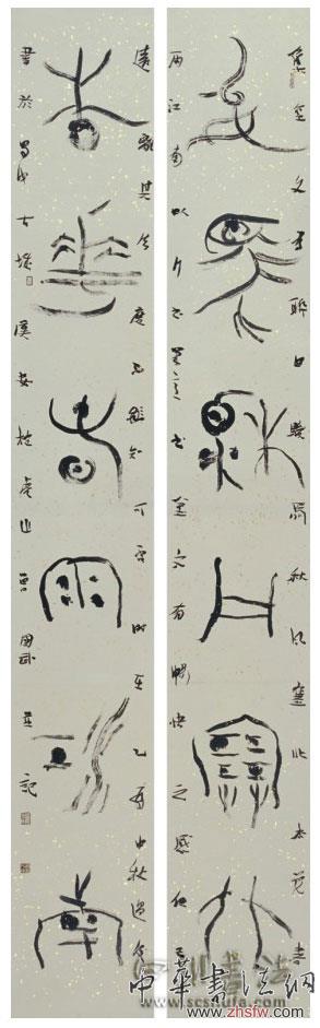 按此在新窗口瀏覽圖片