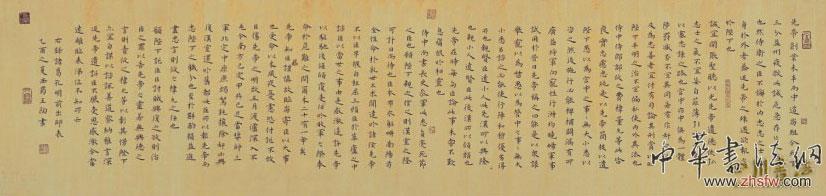 按此在新窗口瀏覽圖片