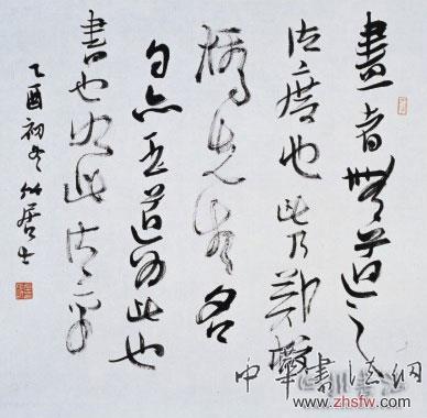 按此在新窗口瀏覽圖片