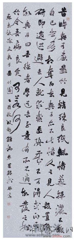 按此在新窗口瀏覽圖片