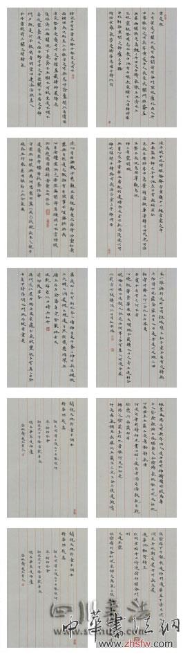 按此在新窗口瀏覽圖片