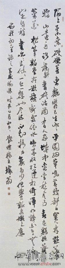 按此在新窗口瀏覽圖片