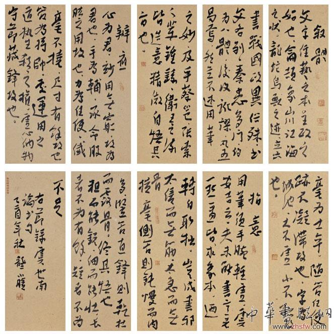 按此在新窗口瀏覽圖片