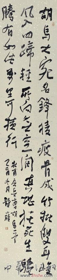 按此在新窗口瀏覽圖片