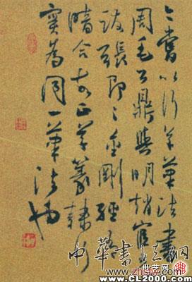 按此在新窗口瀏覽圖片