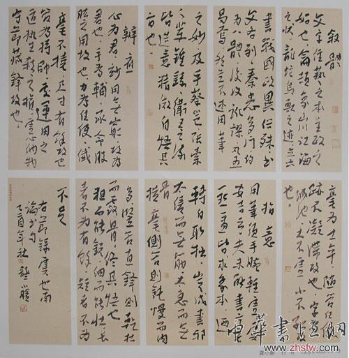 按此在新窗口瀏覽圖片